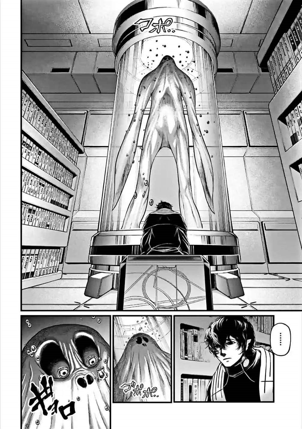 Record Of Ragnarok, Chapter 61 image 02